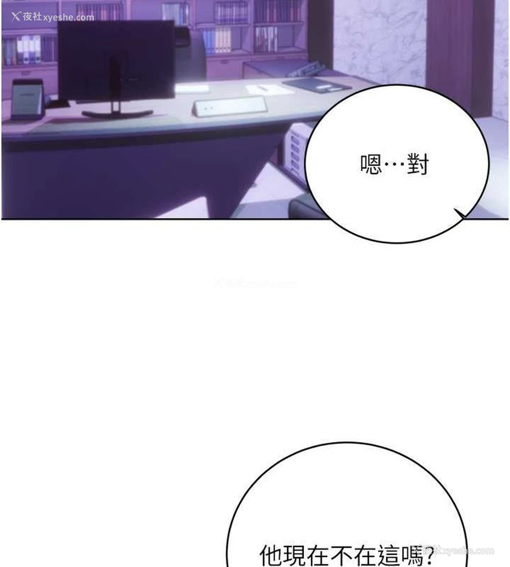 17P - 性运刮刮乐
