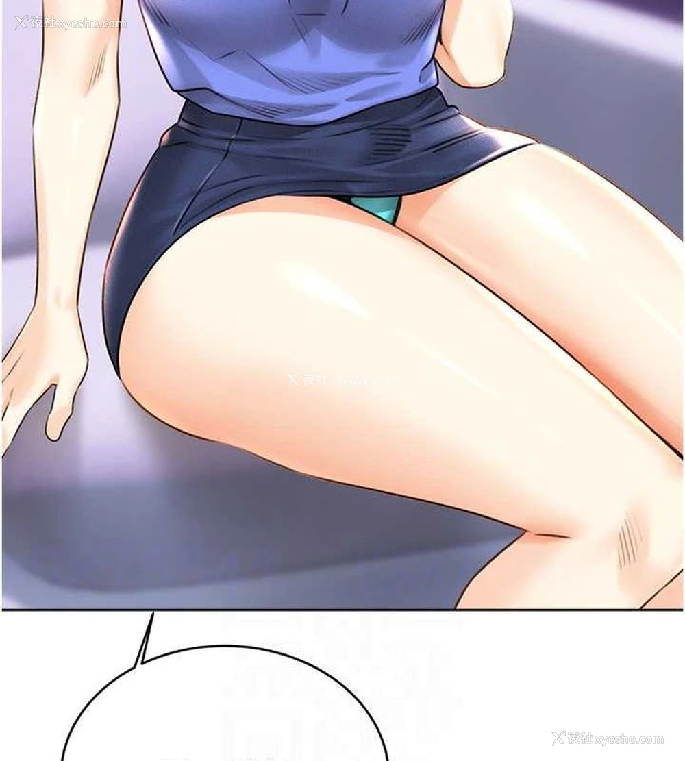 19P - 性运刮刮乐