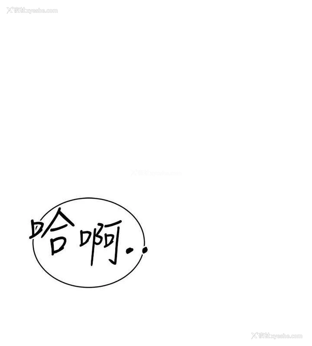 1P - 性运刮刮乐