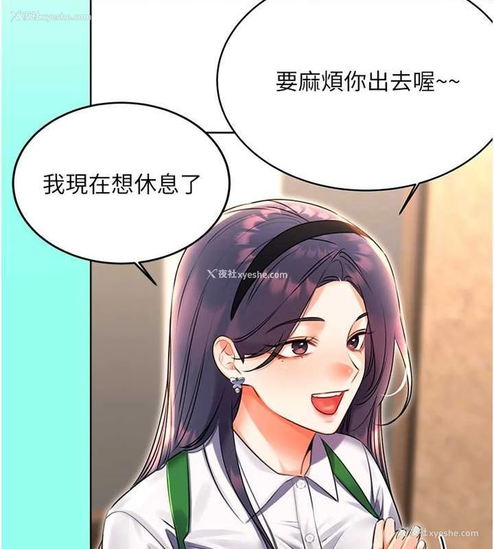 23P - 性运刮刮乐