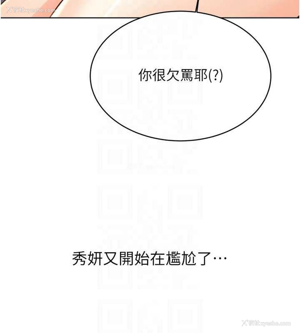 33P - 性运刮刮乐