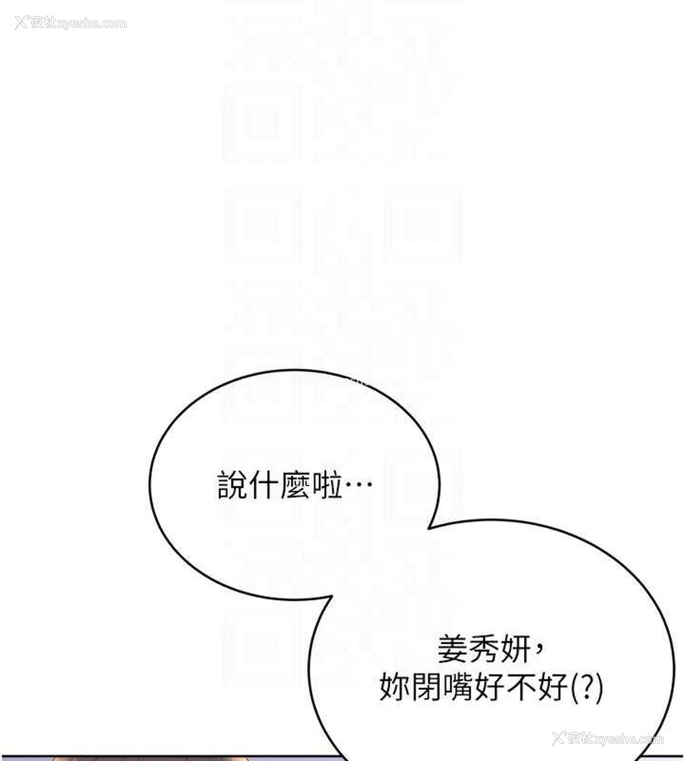 34P - 性运刮刮乐