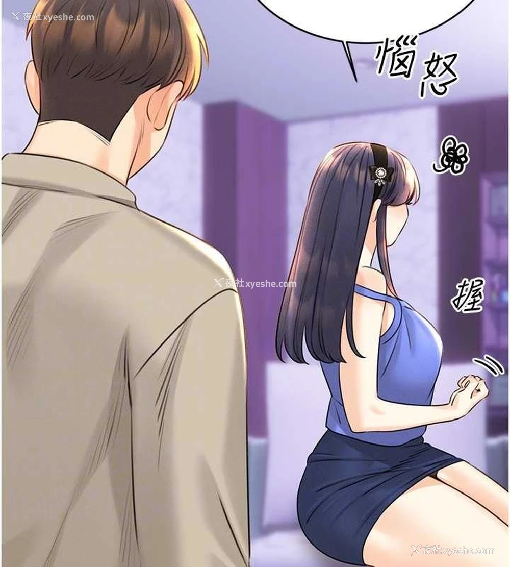 35P - 性运刮刮乐