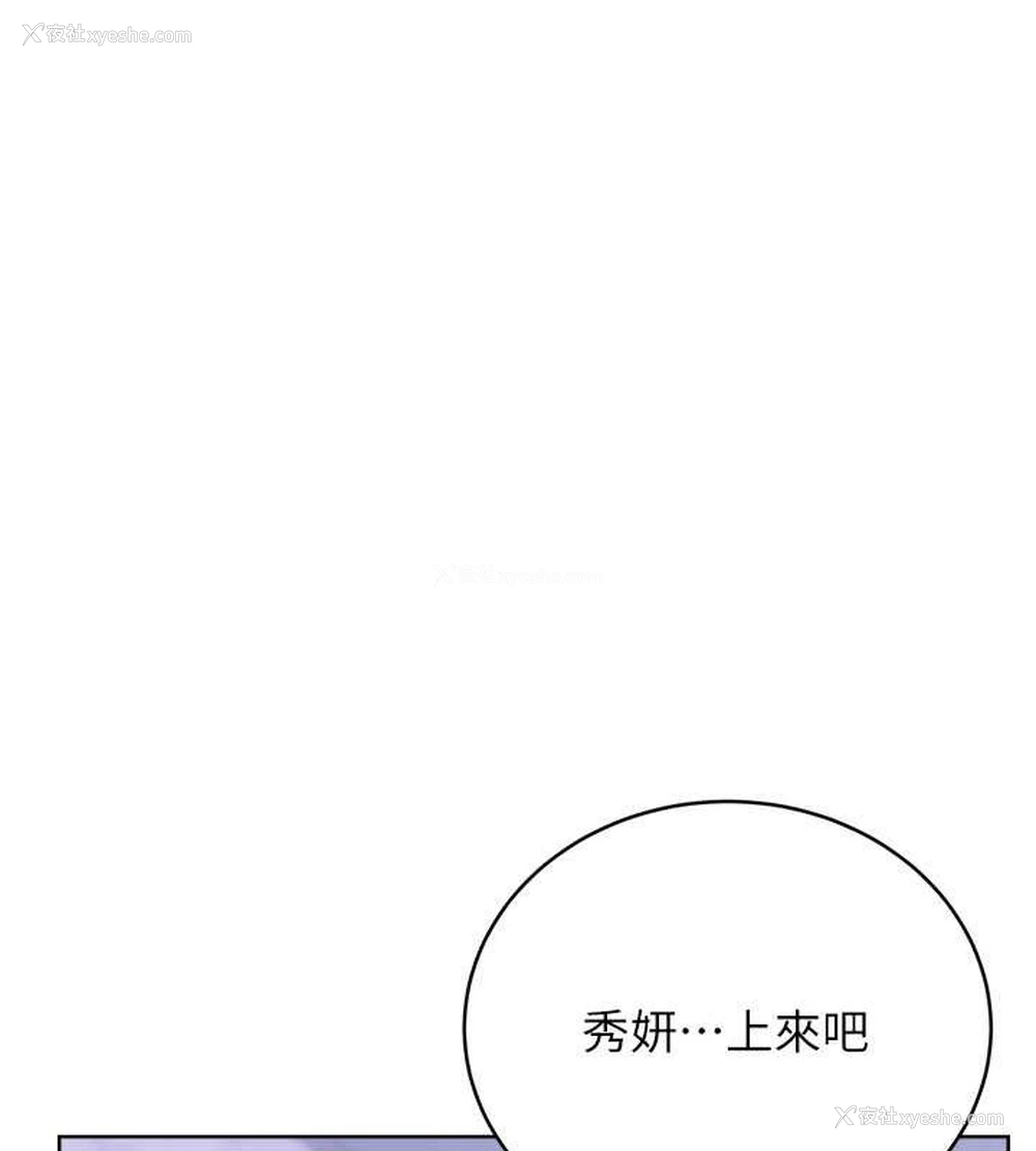 37P - 性运刮刮乐
