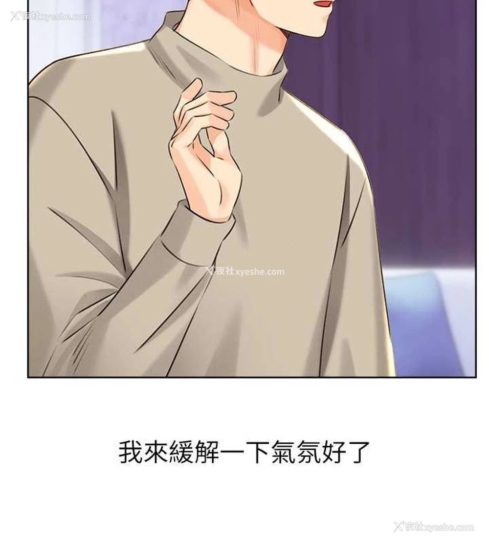 39P - 性运刮刮乐
