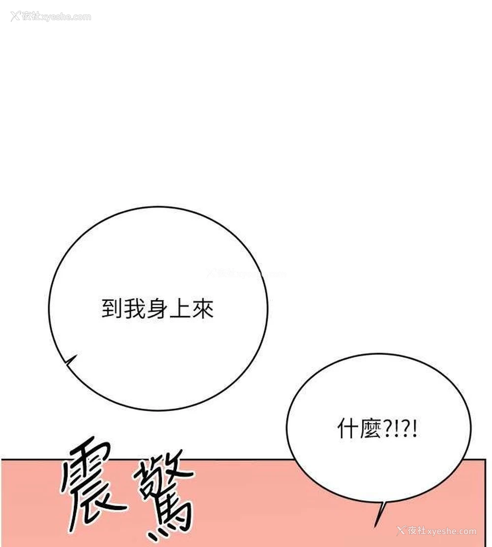 40P - 性运刮刮乐