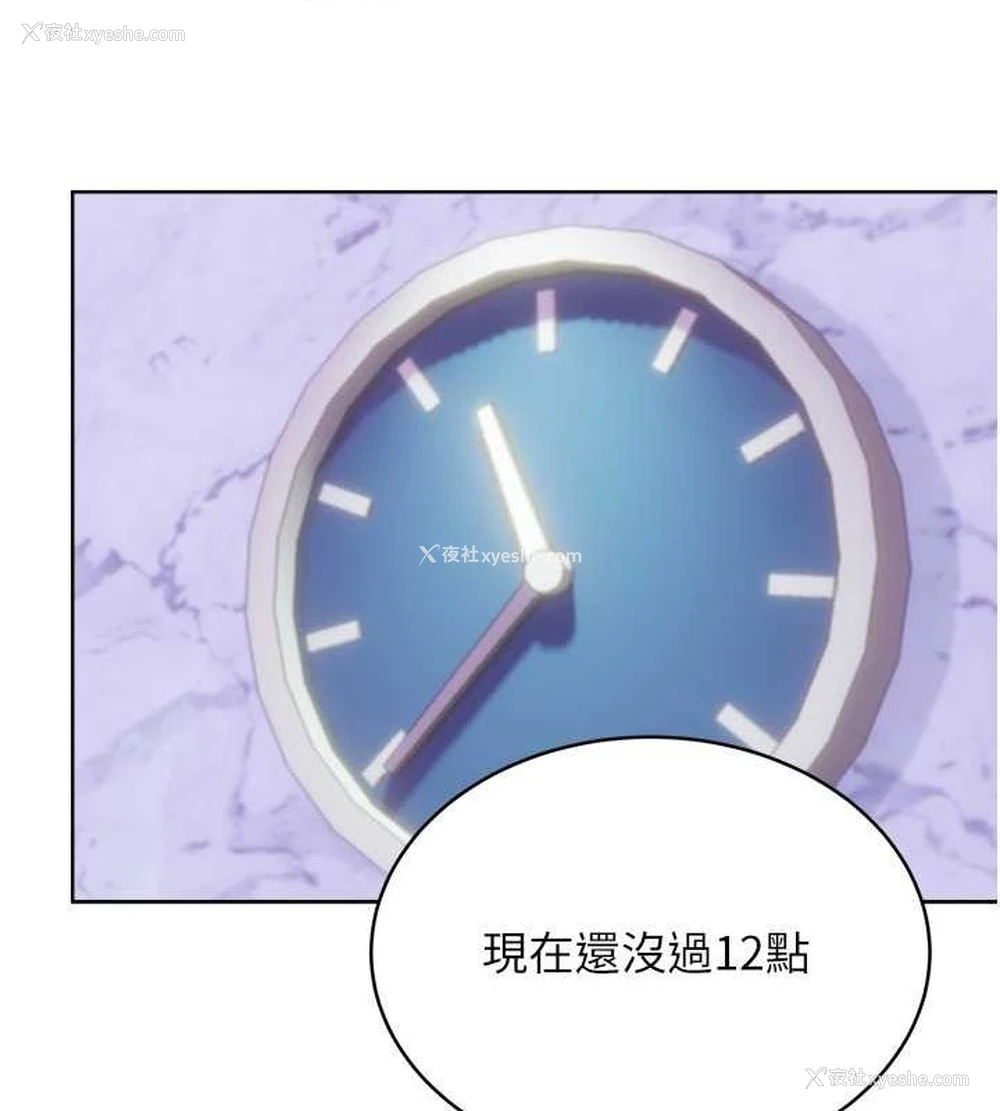 43P - 性运刮刮乐