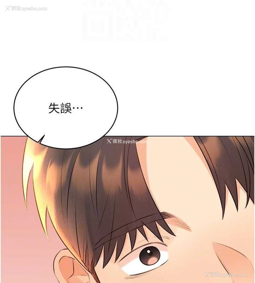 47P - 性运刮刮乐