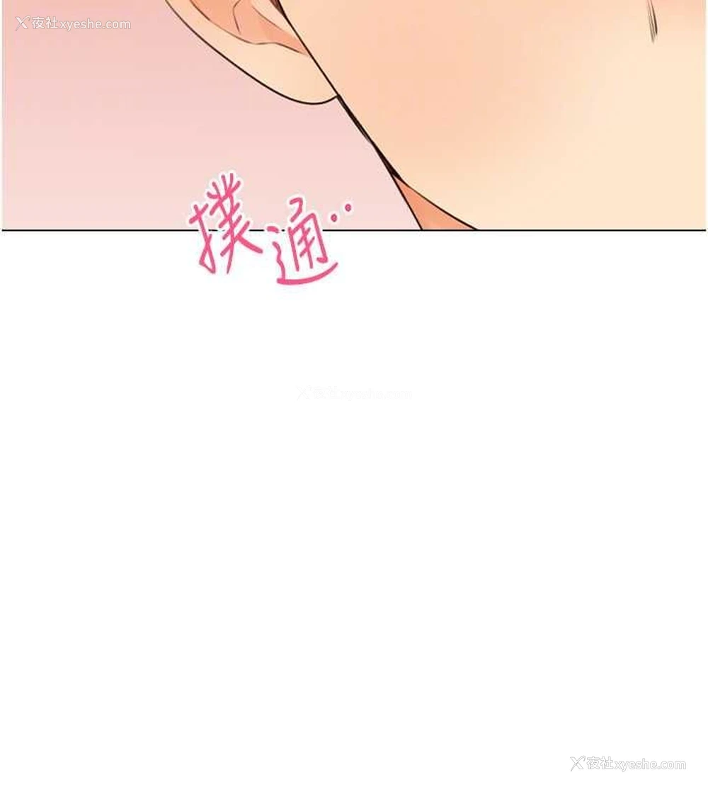 48P - 性运刮刮乐