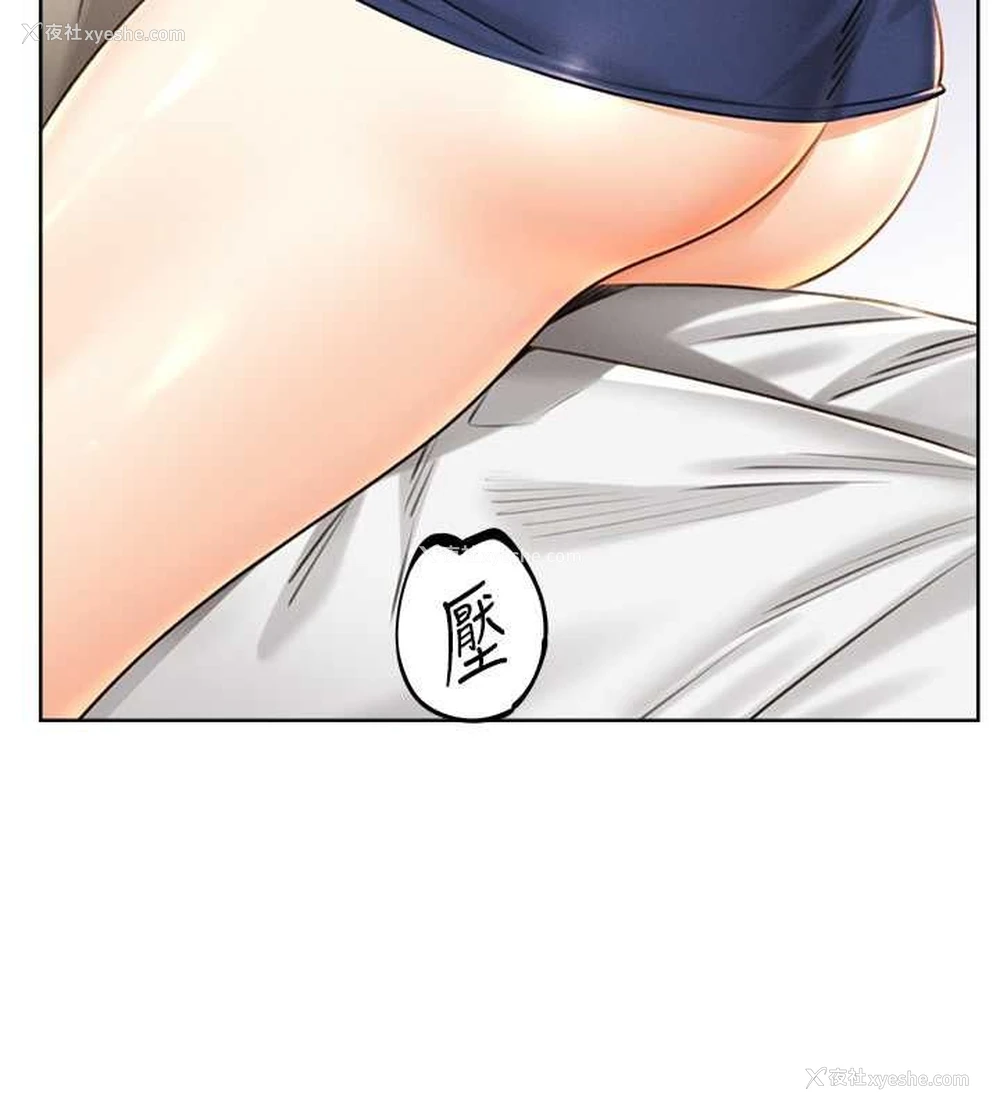 53P - 性运刮刮乐