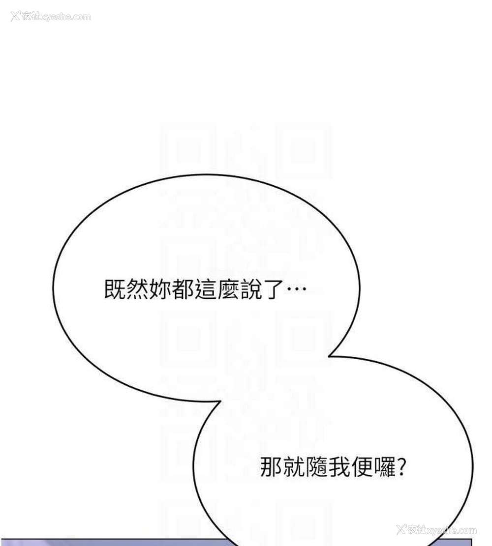 57P - 性运刮刮乐