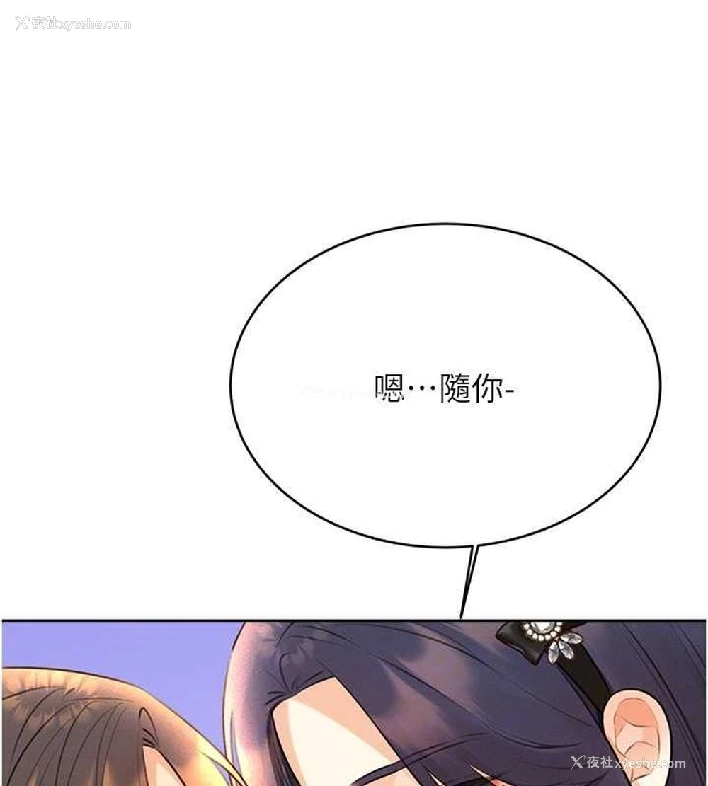 60P - 性运刮刮乐