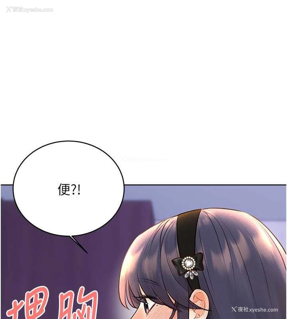 62P - 性运刮刮乐