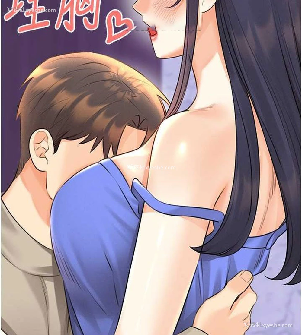 63P - 性运刮刮乐