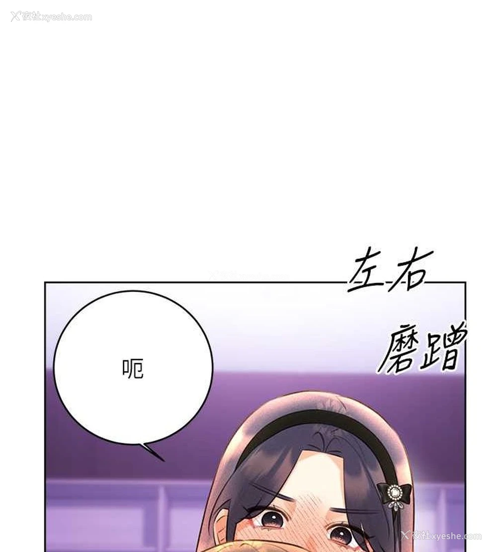65P - 性运刮刮乐