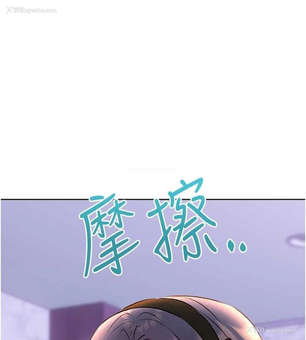 67P - 性运刮刮乐