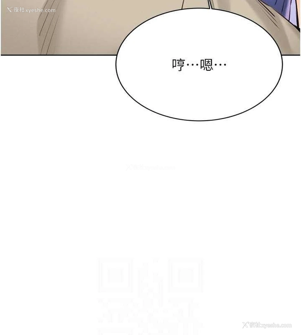 69P - 性运刮刮乐