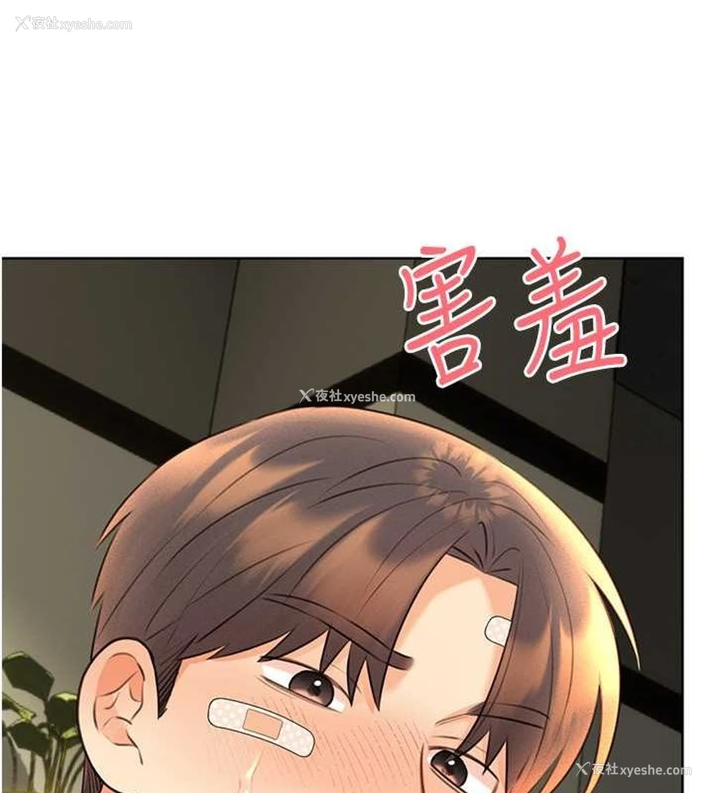 6P - 性运刮刮乐
