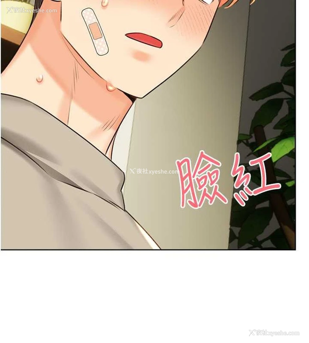 7P - 性运刮刮乐