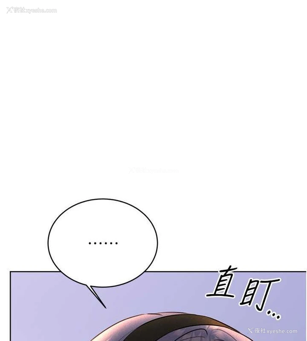81P - 性运刮刮乐