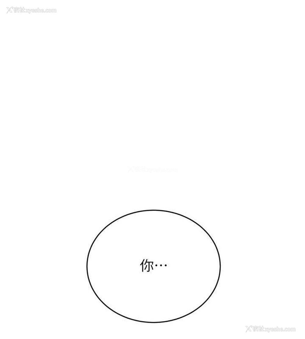 83P - 性运刮刮乐