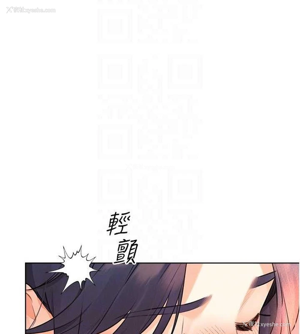 87P - 性运刮刮乐