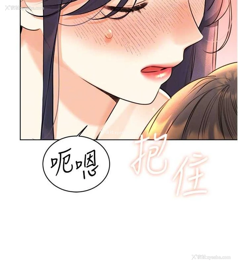 88P - 性运刮刮乐