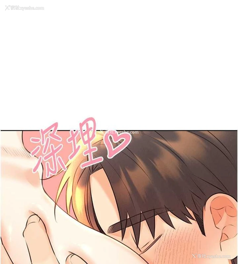 89P - 性运刮刮乐