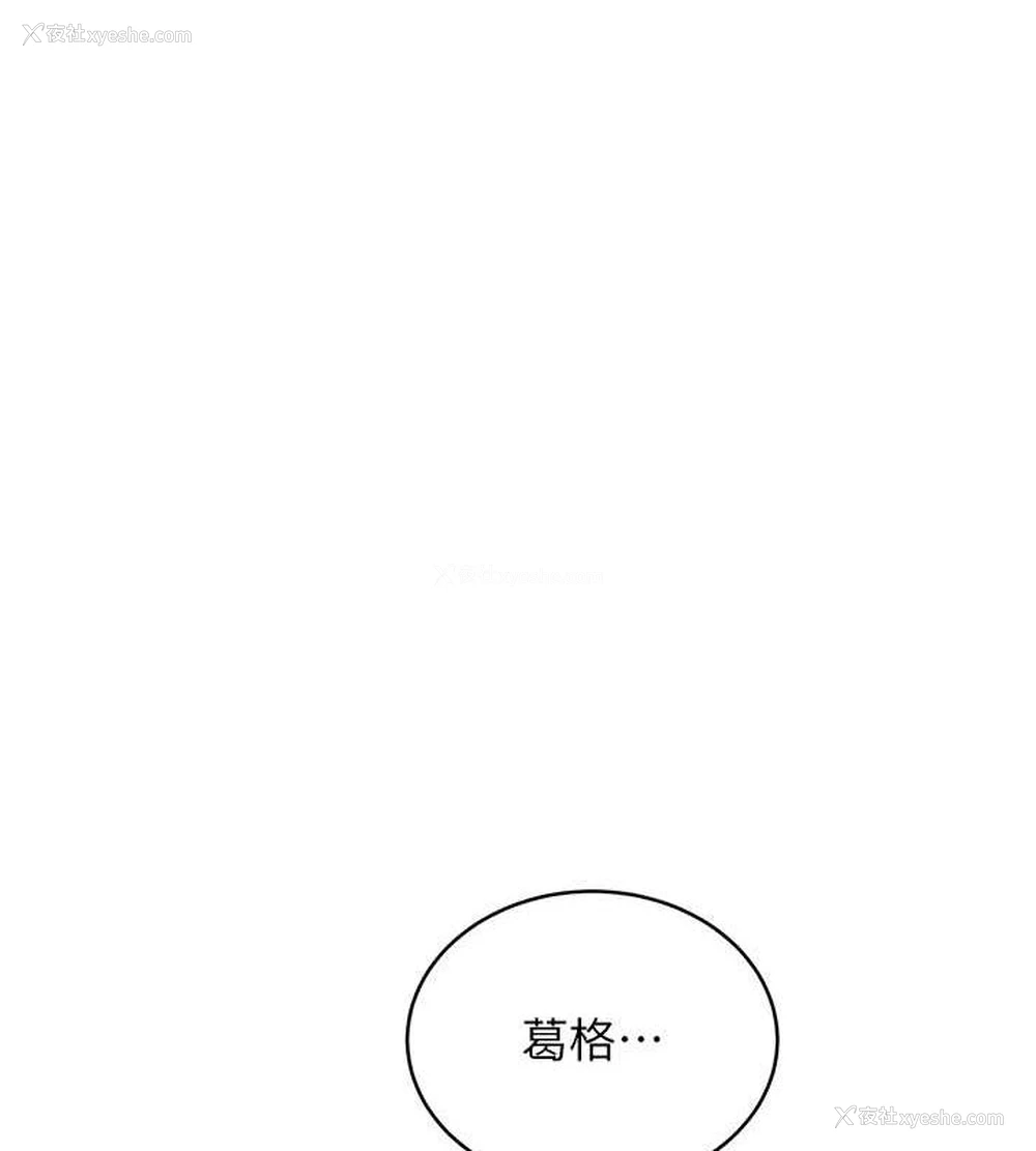 8P - 性运刮刮乐