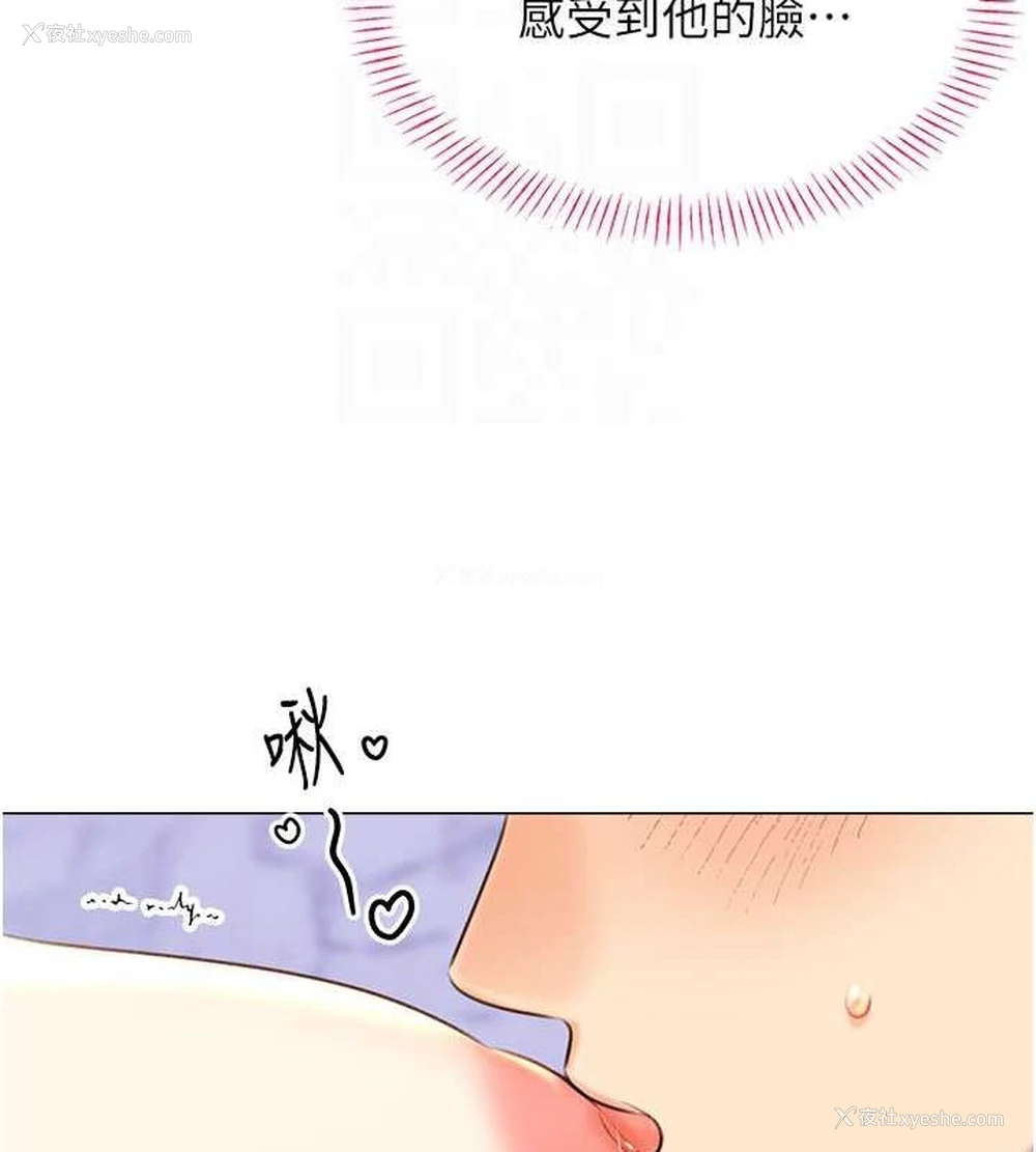 94P - 性运刮刮乐
