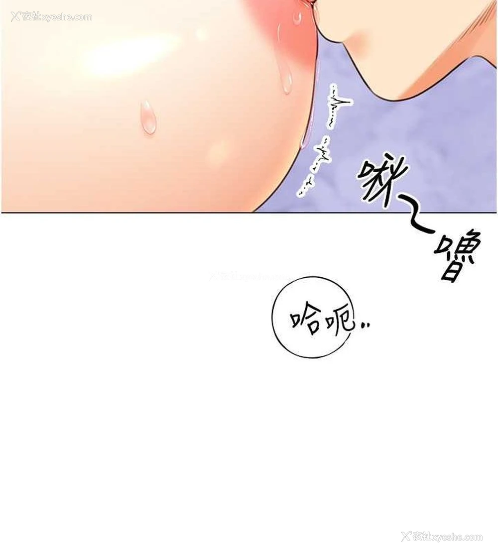 95P - 性运刮刮乐