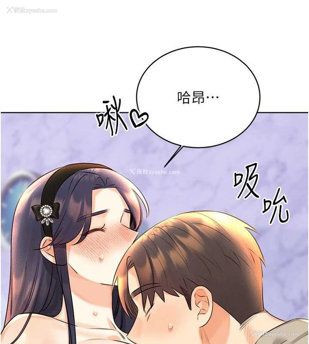 96P - 性运刮刮乐
