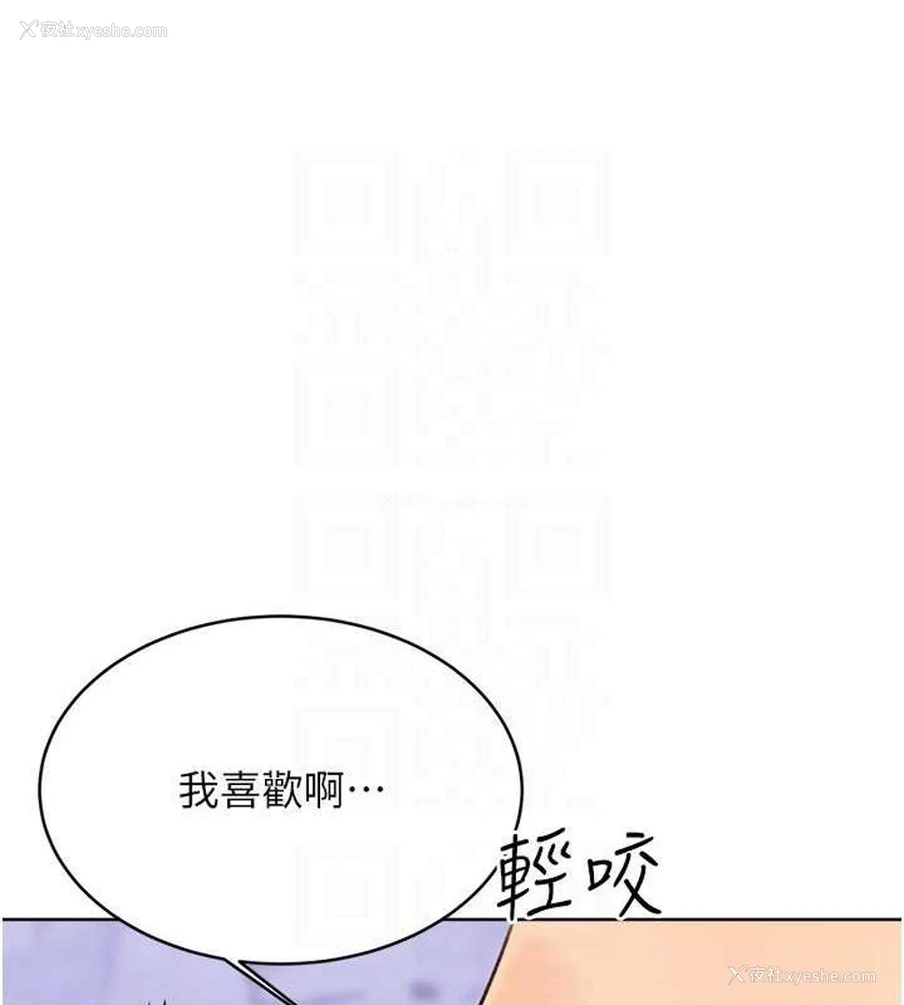 98P - 性运刮刮乐