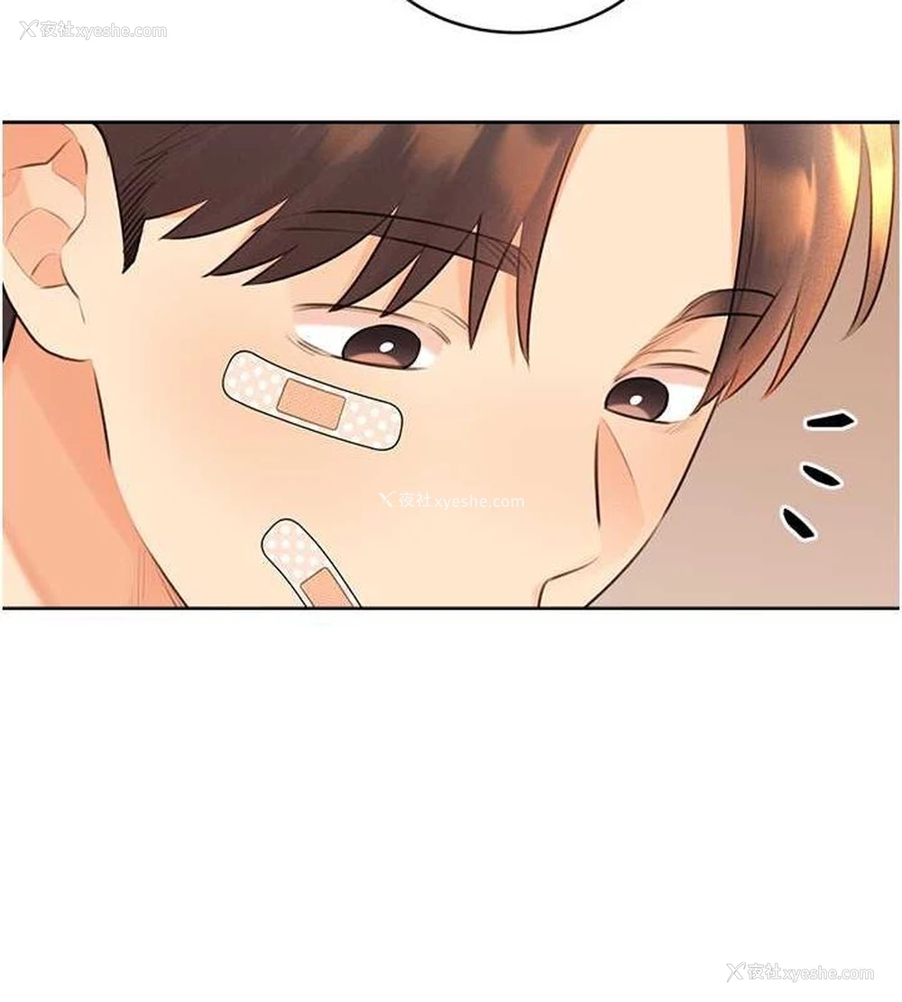 9P - 性运刮刮乐