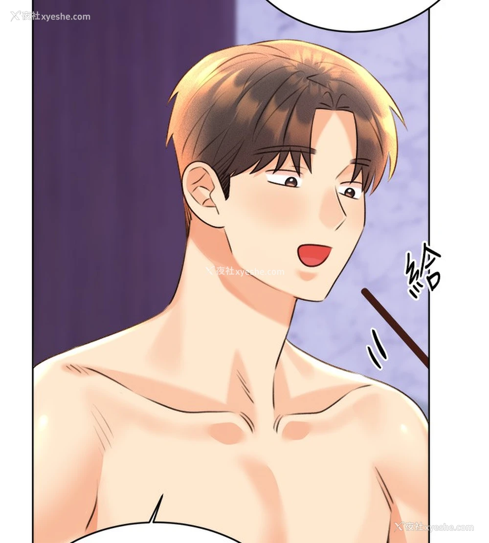 102P - 性运刮刮乐