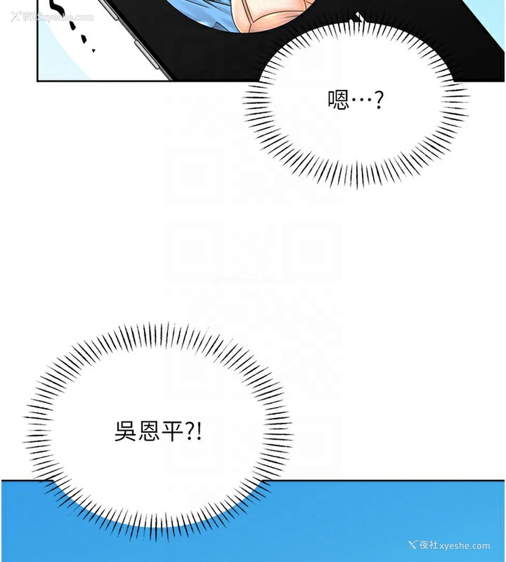 105P - 性运刮刮乐