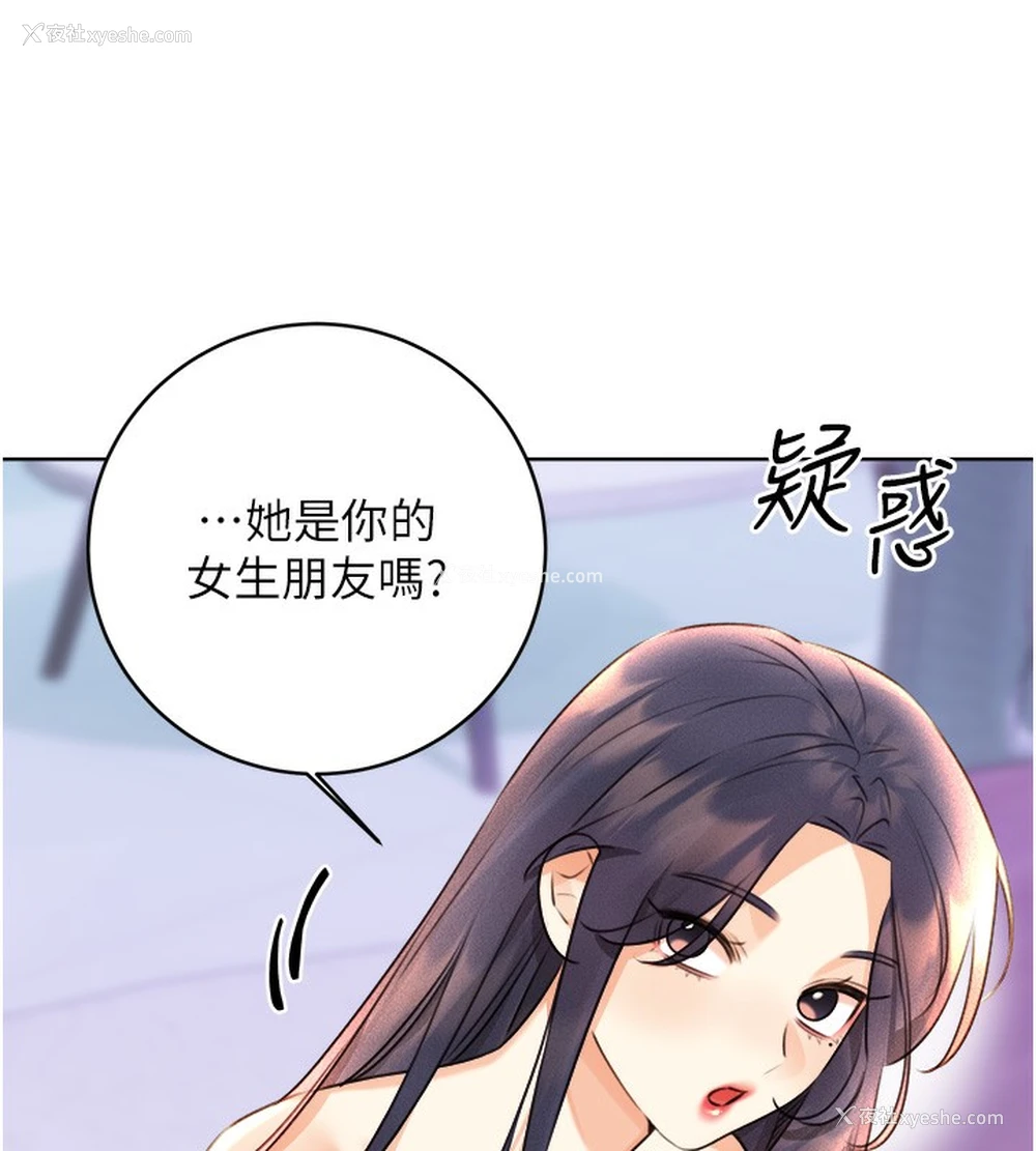 108P - 性运刮刮乐