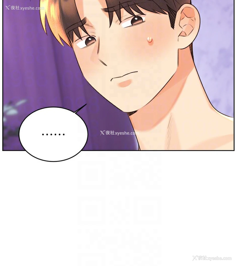 112P - 性运刮刮乐