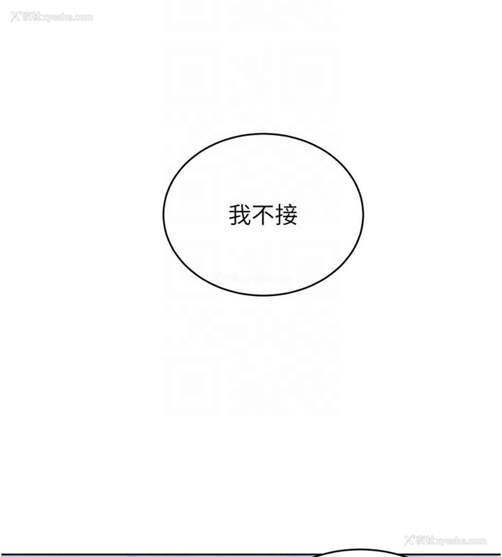 113P - 性运刮刮乐