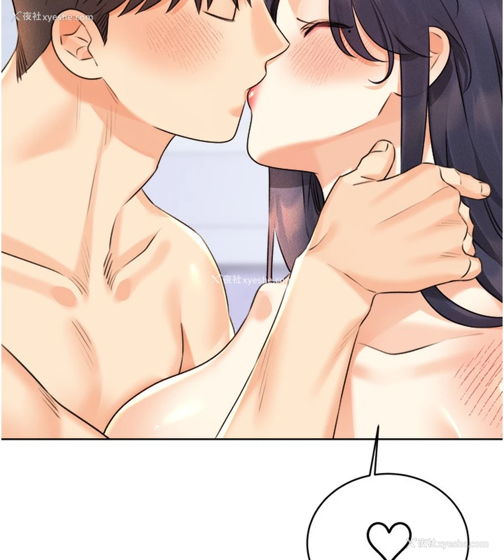 115P - 性运刮刮乐