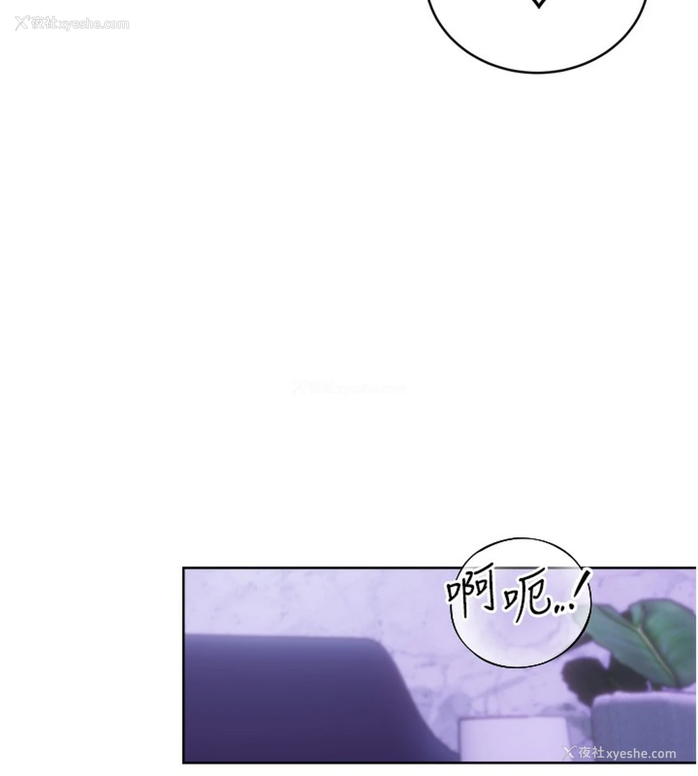 116P - 性运刮刮乐