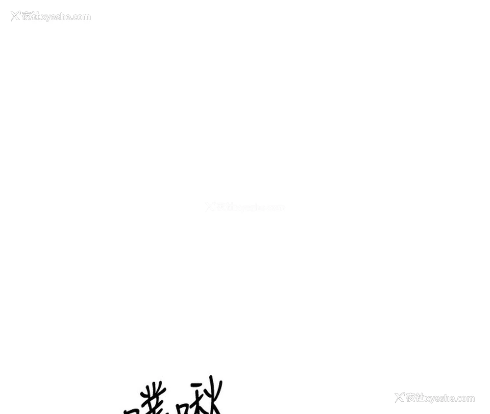 11P - 性运刮刮乐