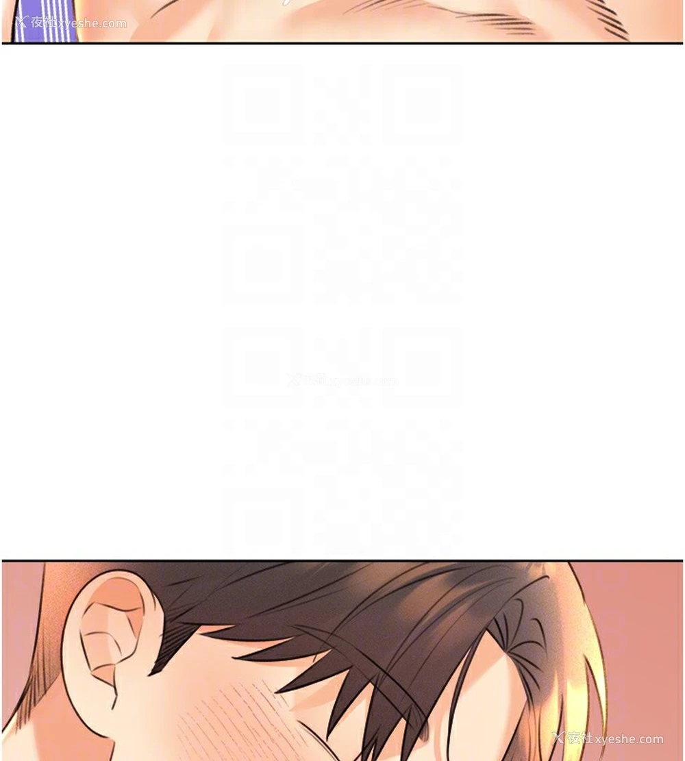 121P - 性运刮刮乐