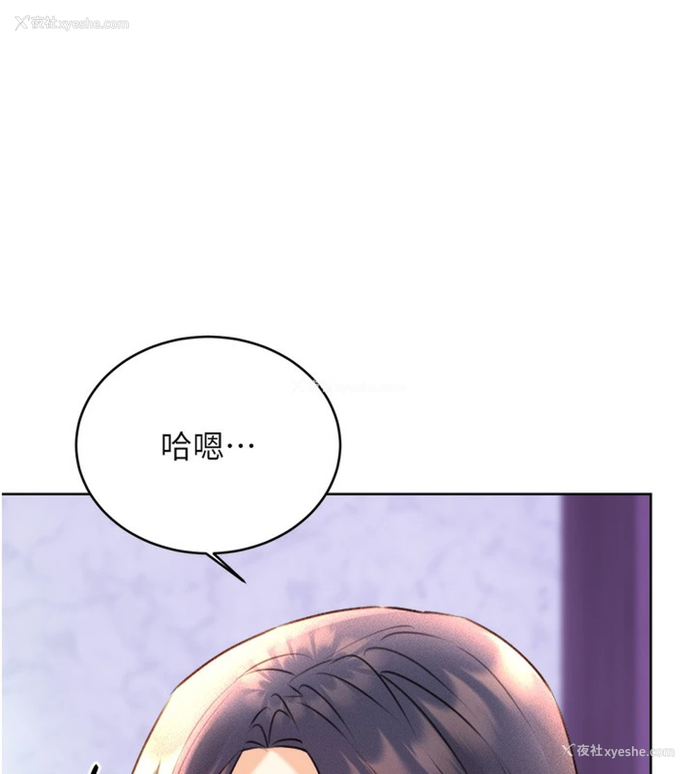 123P - 性运刮刮乐