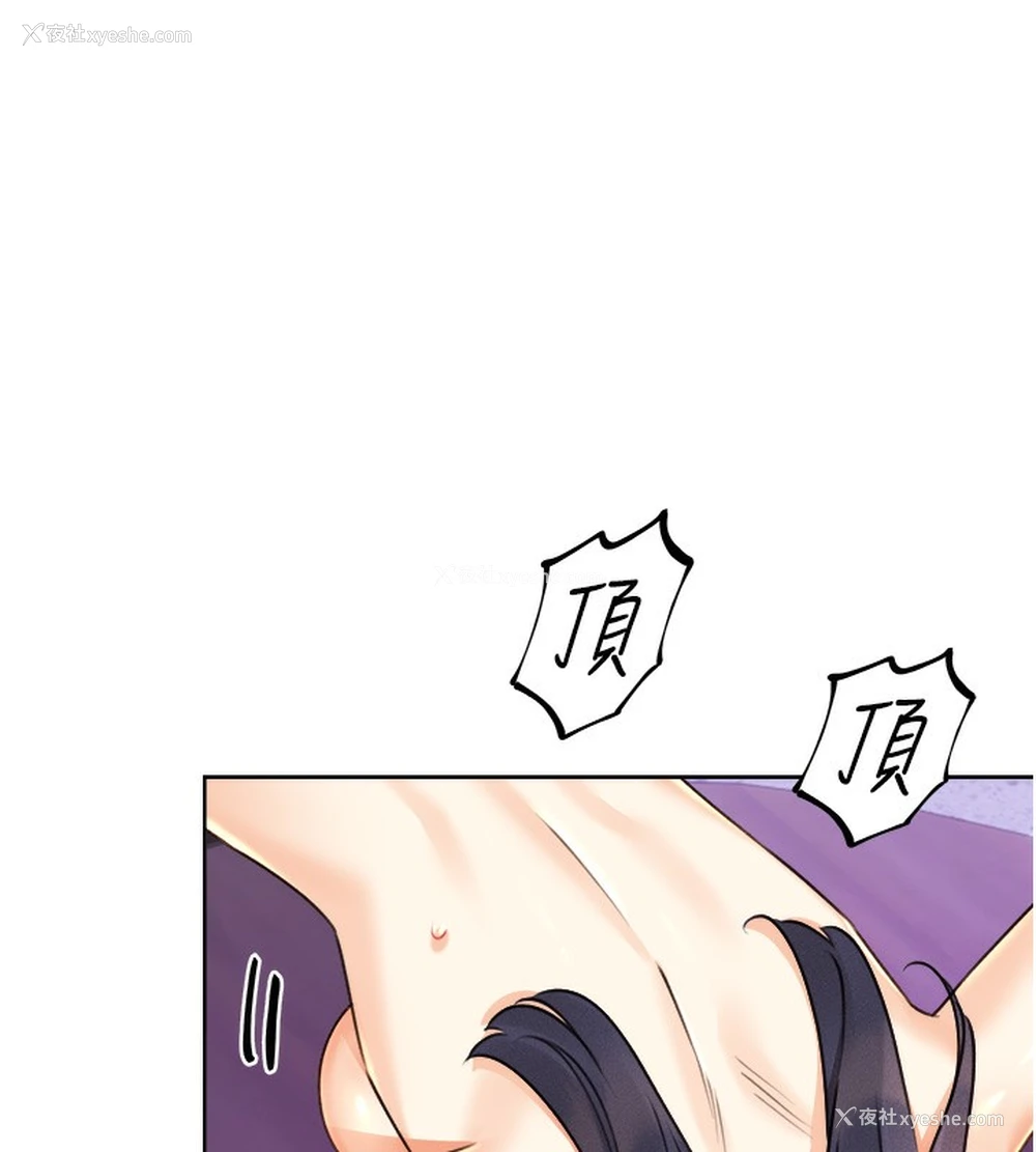 126P - 性运刮刮乐