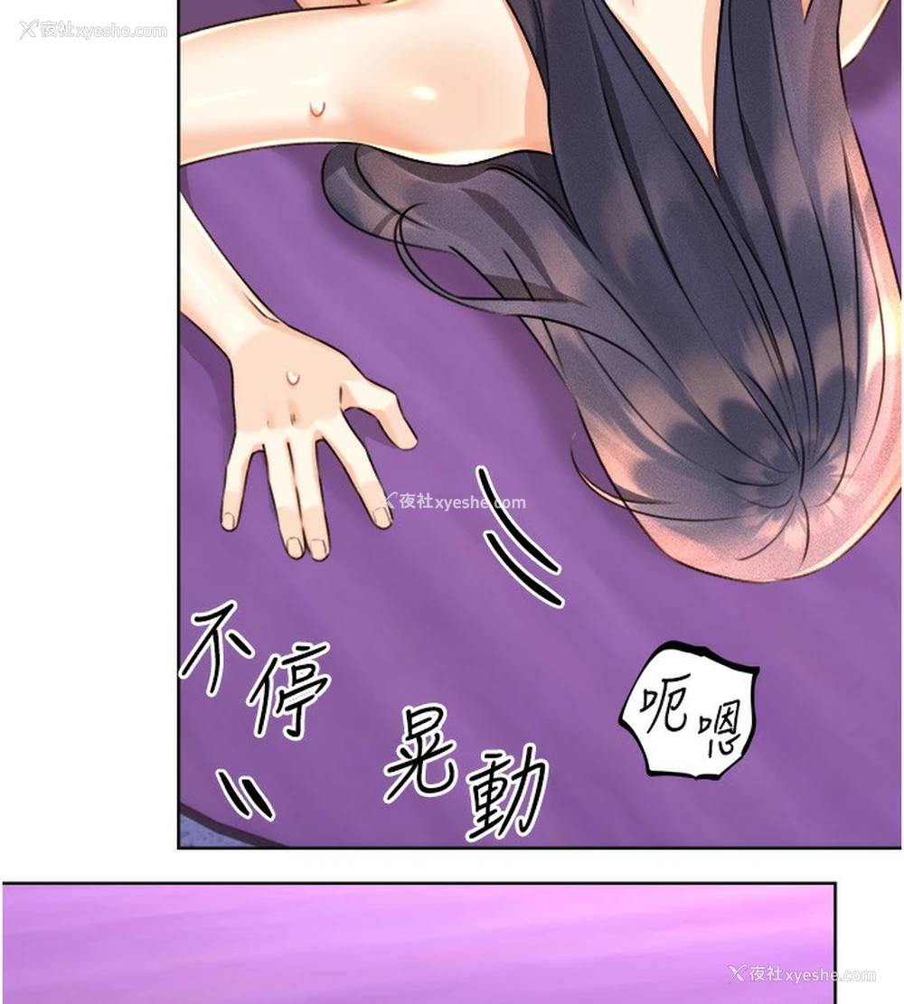 127P - 性运刮刮乐