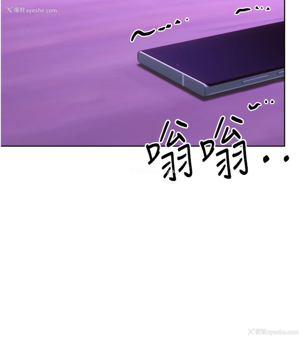 128P - 性运刮刮乐