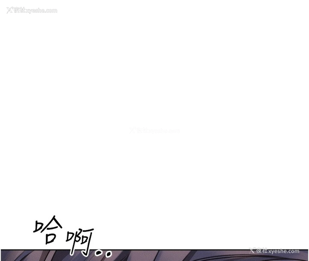 133P - 性运刮刮乐
