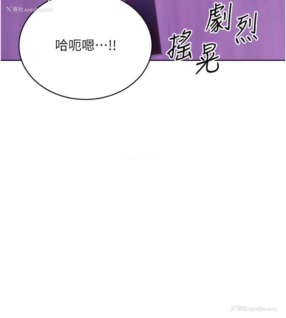 141P - 性运刮刮乐