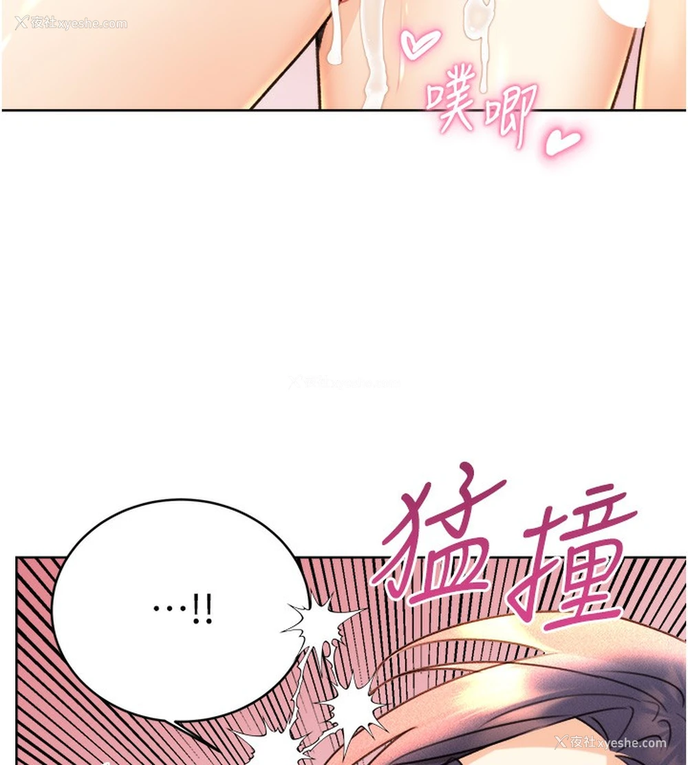143P - 性运刮刮乐